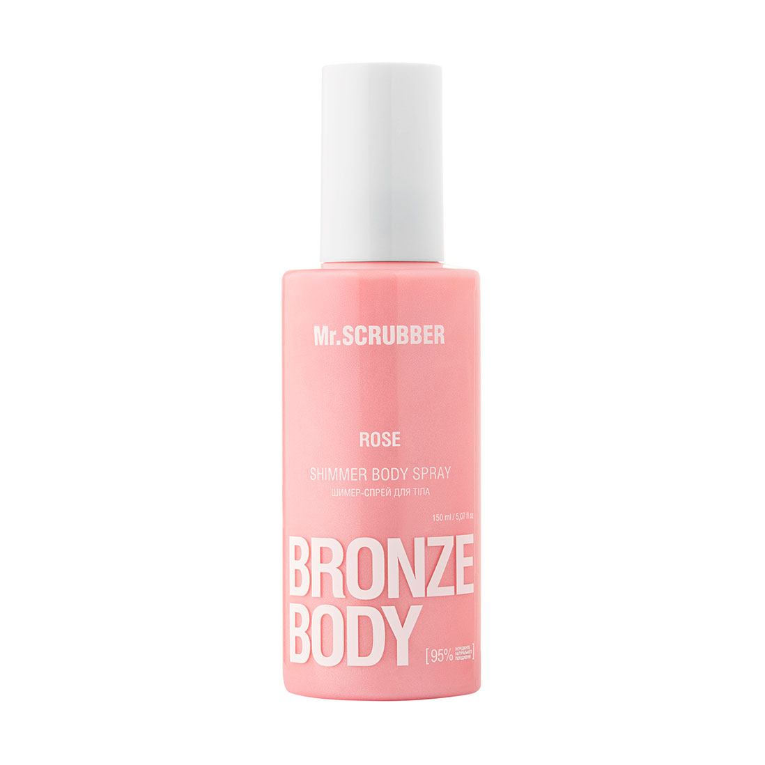 Шимер-спрей для тіла Mr.Scrubber Bronze Body Shimmer Body Spray Rose, 150 мл